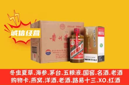 唐县名酒回收精品茅台酒.jpg